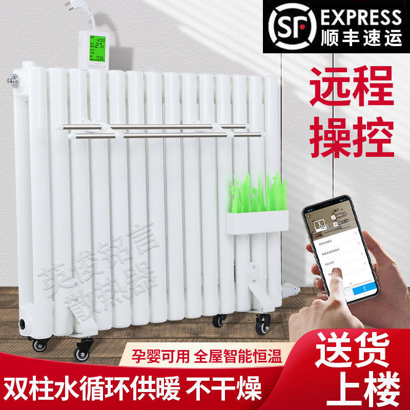 新款加水电暖气片水暖注水无辐射节能省电插电钢制取暖器无辐射
