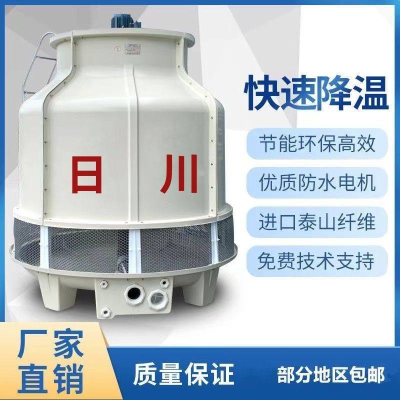圆形冷水塔10吨工业加厚高温降温散热冷却塔小型凉水塔玻璃钢冷却,机械设备,过滤设备,淘宝优惠券,粉丝福利购,淘宝优惠卷
