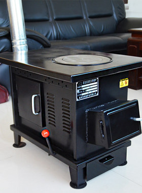 家用柴火取暖炉 农村烧柴烧煤炉 河洛飓风柴火灶 67X47X53cm煤炭