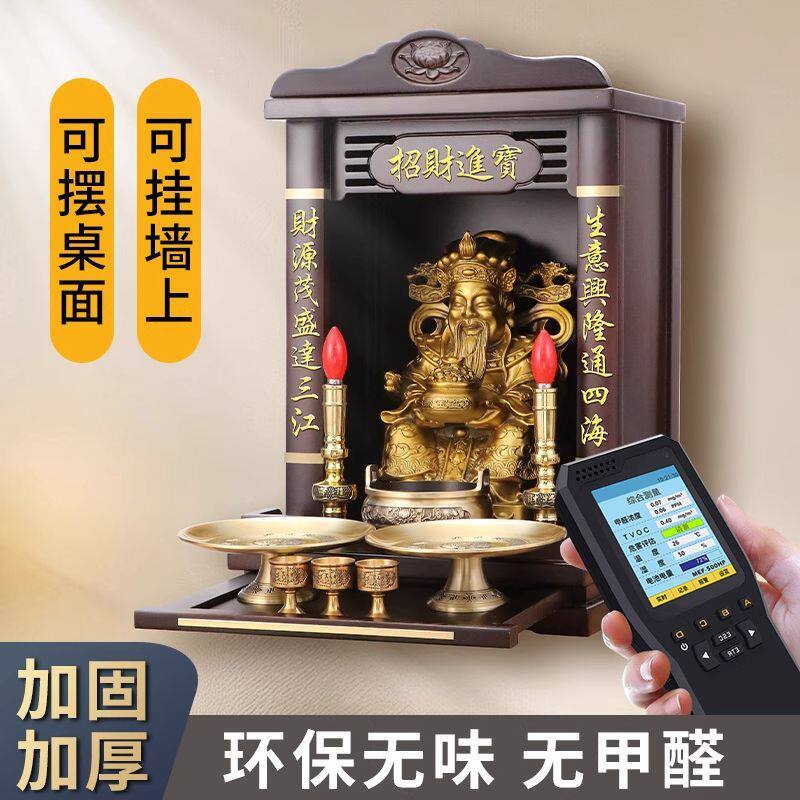 供桌神龛供奉祖先供座台
