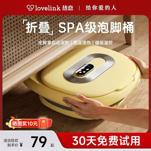 热恋折叠泡脚桶恒温加热足浴盆全自动按摩家用洗脚盆电动养生足疗