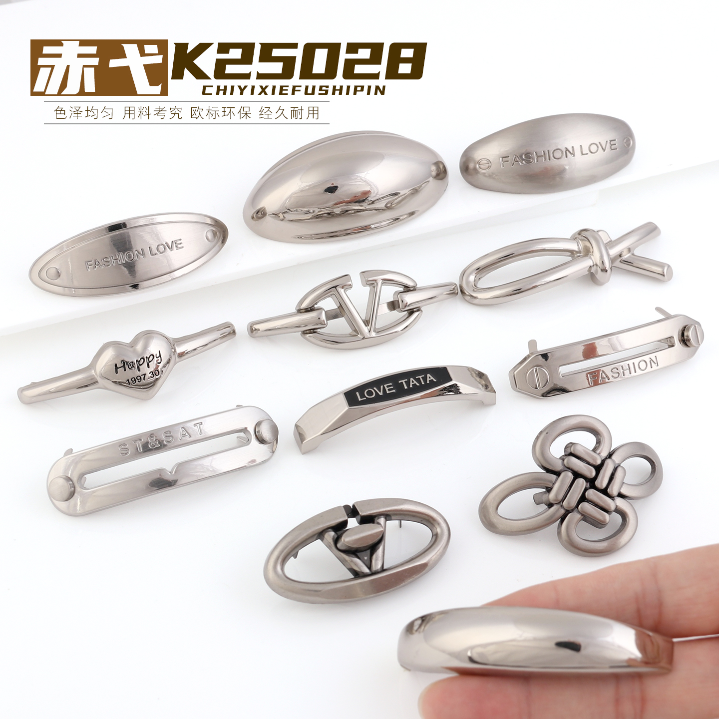 时尚百搭简约鞋扣鞋面装饰扣鞋花鞋面装饰扣鞋花配饰鞋扣装饰配件