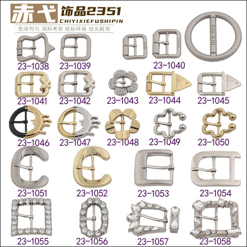 女鞋金属针扣皮带扣修鞋饰品