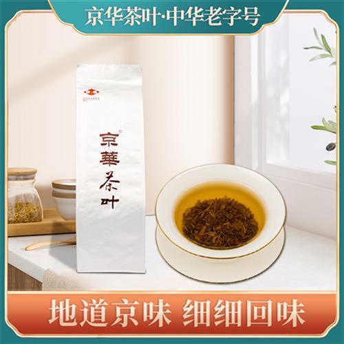 jinghua/京崋京华茶叶茉莉花茶茉莉高碎 中华老字号茗茶 袋装250g