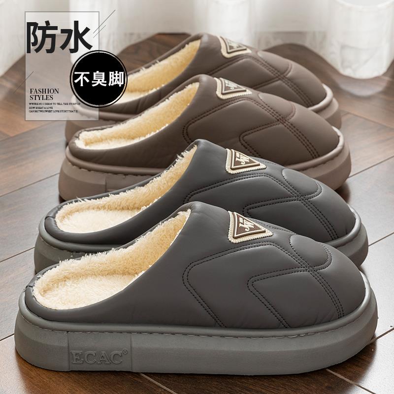 棉拖鞋男款2025新款秋冬季室内家居防滑防水不臭脚保暖加绒棉拖男