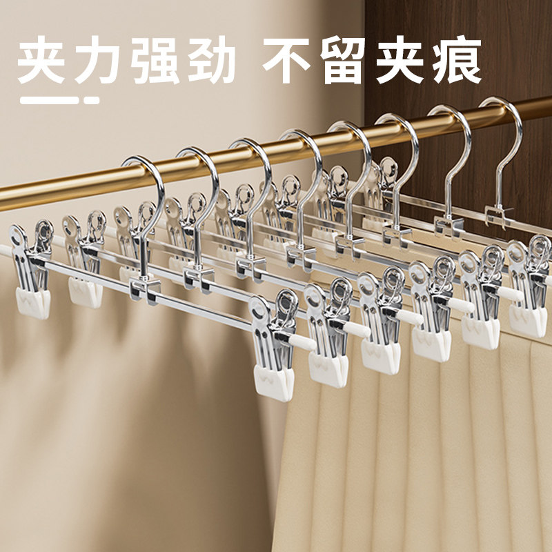 不锈钢裤架夹子裤子专用家用加粗无痕强力防滑jk衣架裙夹晾晒裤夹