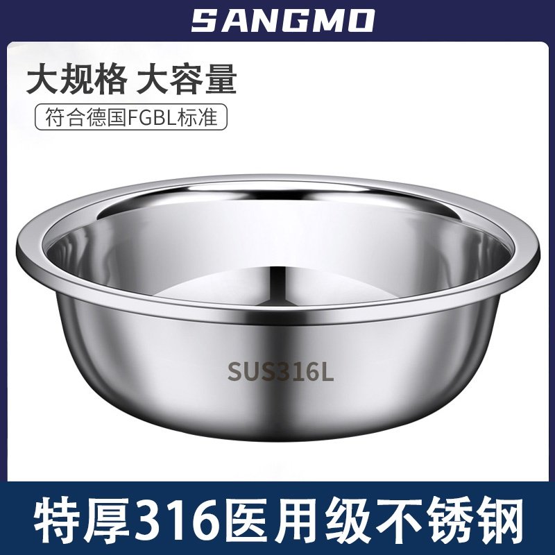 加厚食品级316不锈钢盆大号和面盆洗菜盆特大盆子家用厨房脸盆304,餐饮具,盆,淘宝优惠券,粉丝福利购,淘宝优惠卷