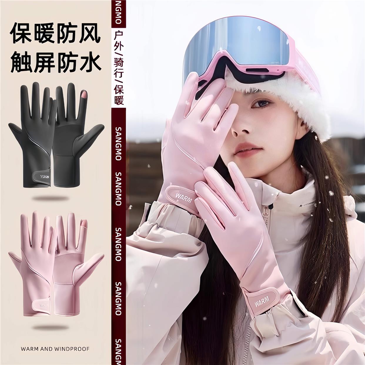 日本2025秋冬新款手套女秋冬季可触屏保暖防水骑行电动车防风加绒