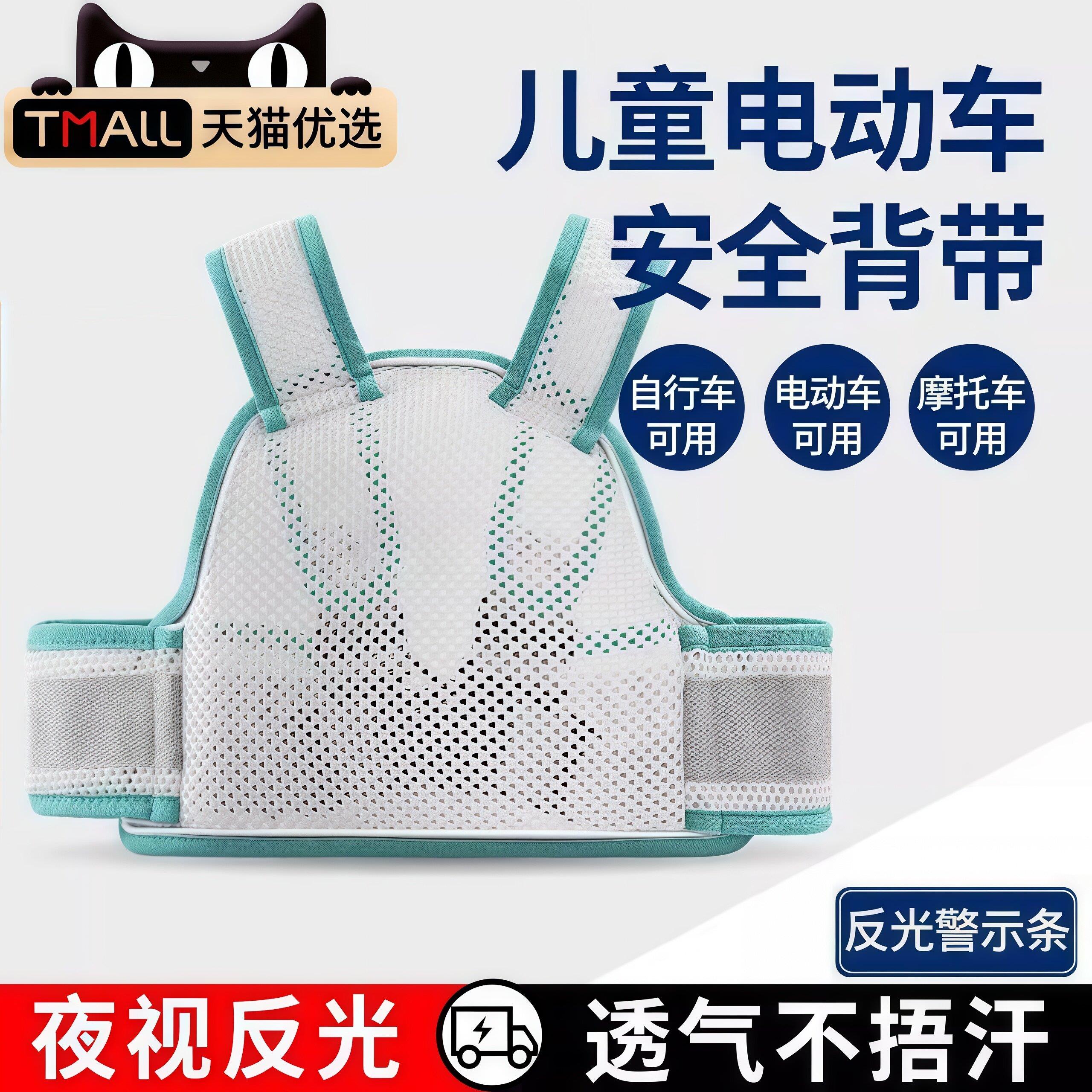 电动车儿童安全绑带机车电动车骑车安全带娃小孩神器宝宝防摔带