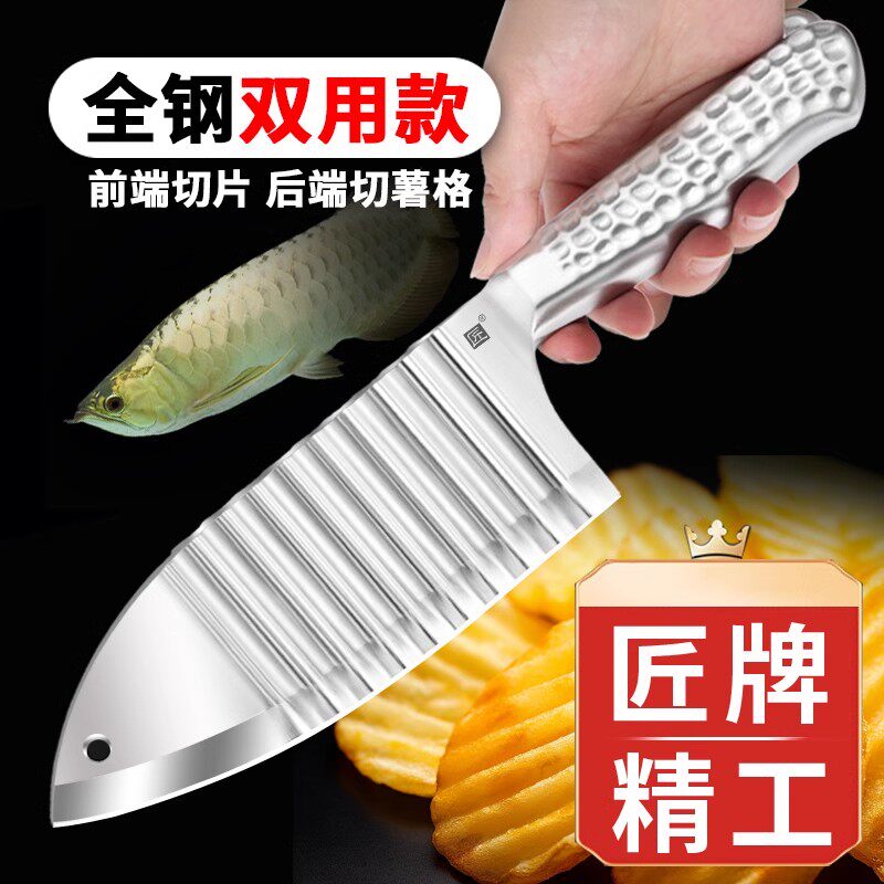 日本不锈钢狼牙土豆刀波纹刀波浪刀厨房刀具切花薯片薯格神菜刀器