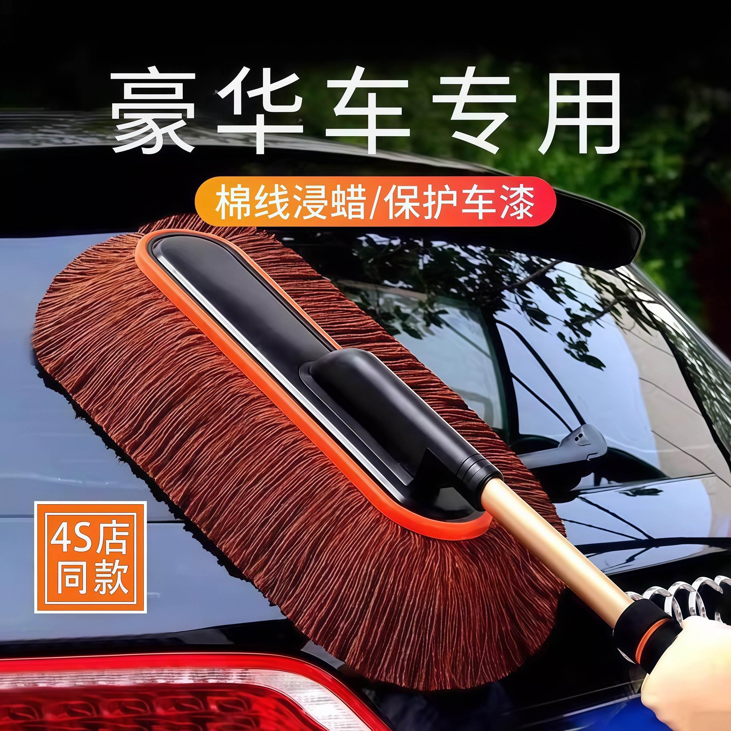 汽车除尘掸子擦车专用拖把神器洗车工具用品车用打蜡拖把灰尘刷子
