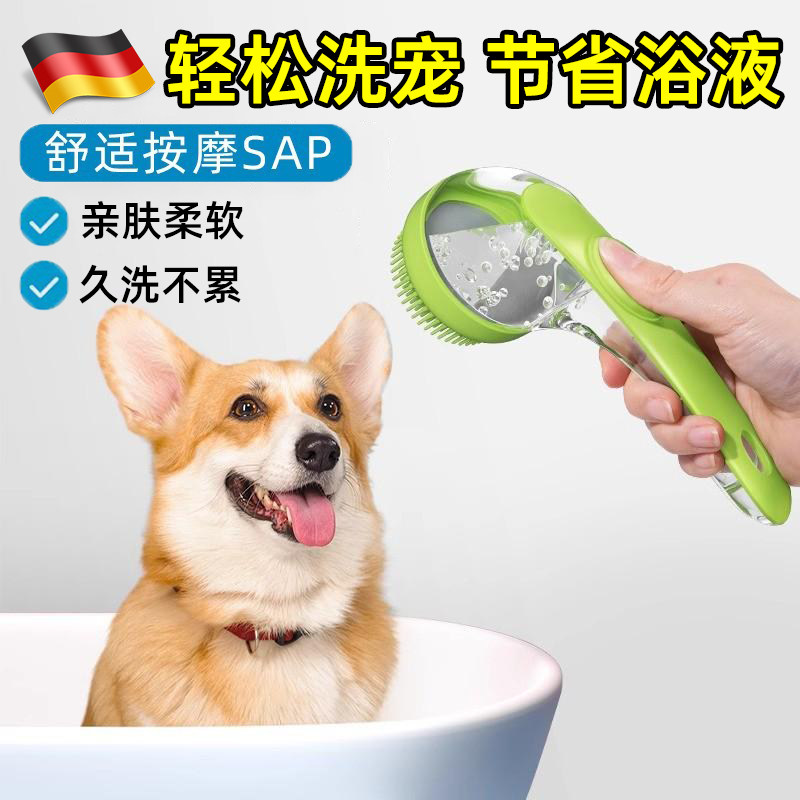 狗狗洗澡刷子猫咪宠物专用工具一体式矽胶按摩刷神器沐浴刷起泡器,宠物/宠物食品及用品,猫狗梳子/排梳,淘宝优惠券,粉丝福利购,淘宝优惠卷