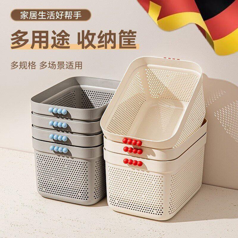 桌面收纳篮杂物收纳筐化妆品收纳盒桌面收纳篮玩具宿舍收纳箱子桌