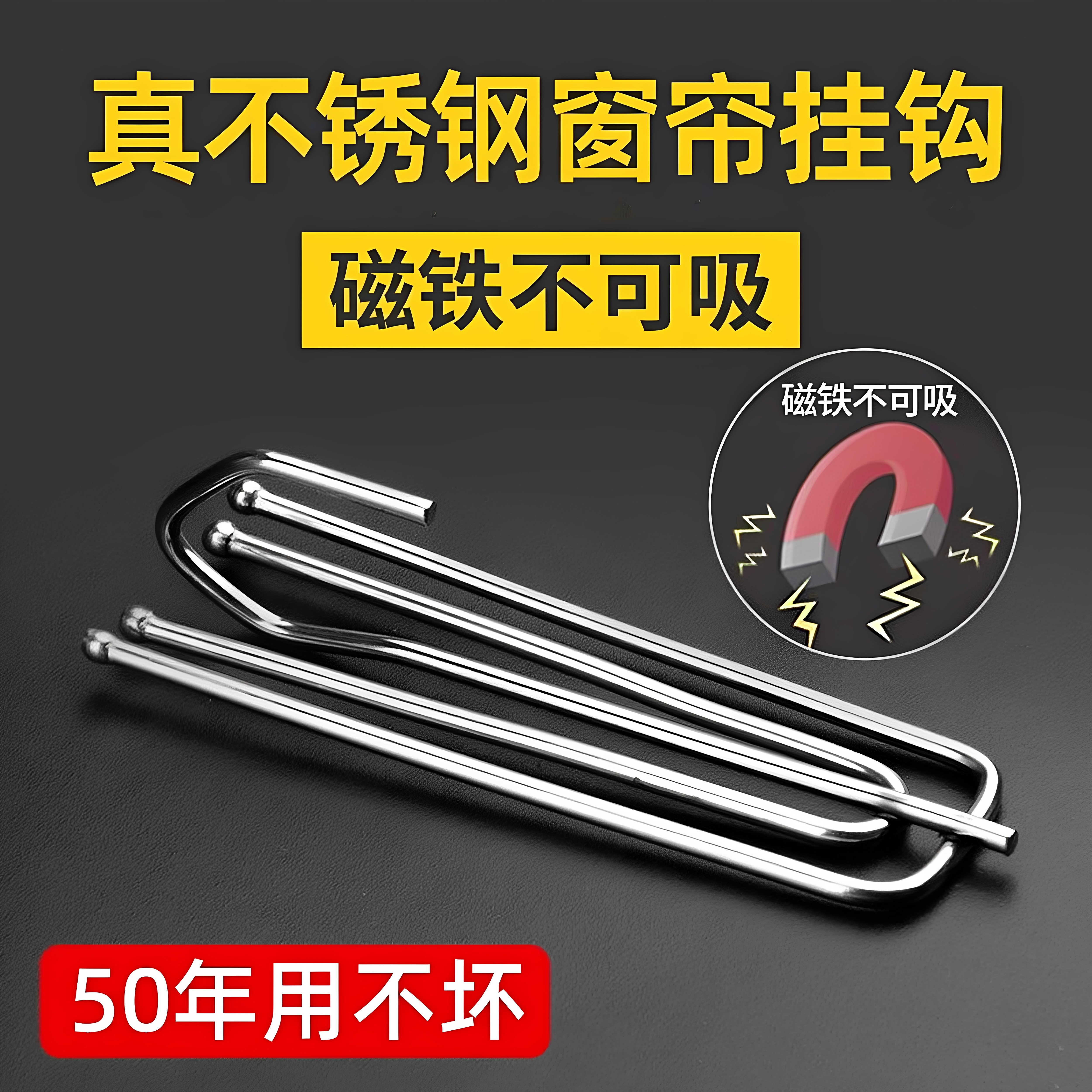 不锈钢窗帘钩挂钩扣环钩布四爪钩s钩子窗帘布的配件辅料帆布腰带