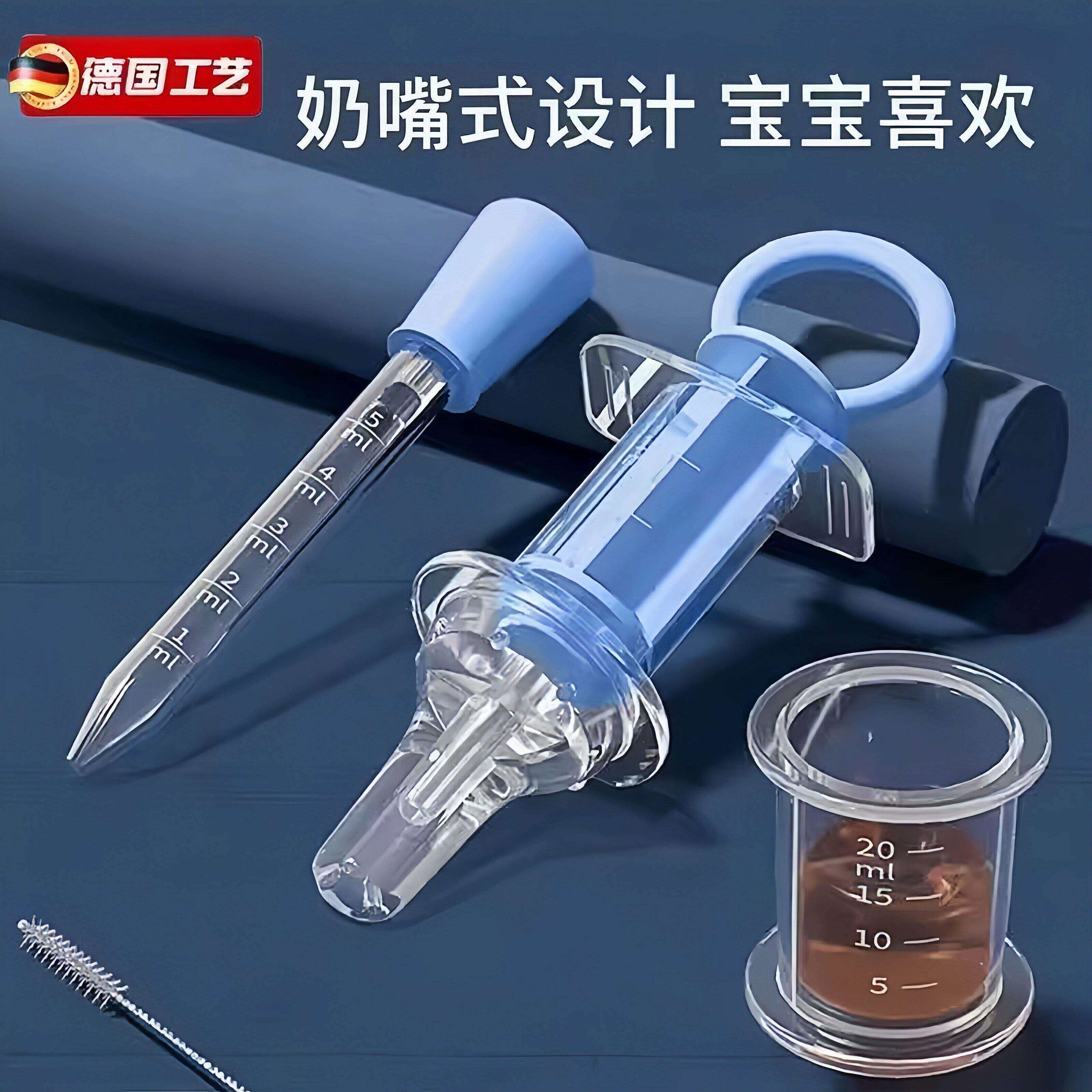 喂药神器婴儿防呛儿童滴管式宝宝喂水吃药小孩喝水神器喝药喂药器