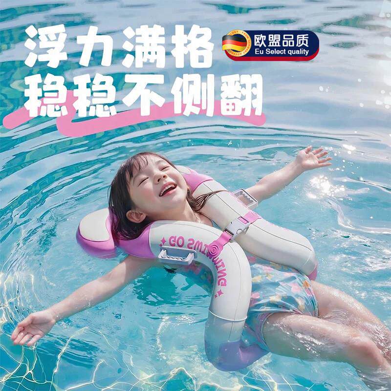 儿童游泳圈男女小孩童加厚学游泳辅助装备宝宝腋下手臂异形圈神器