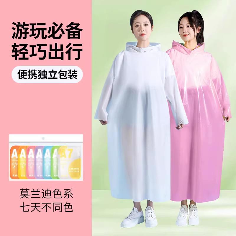 一次性新款雨衣成人款加肥加大旅游全身防暴雨透明卡式雨披户外