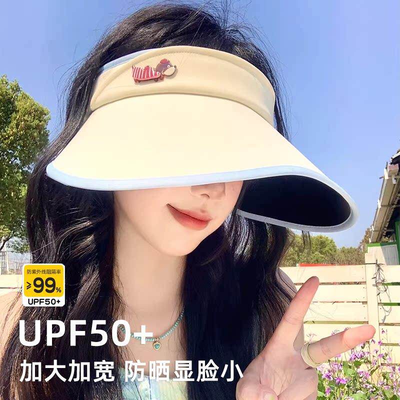 防晒帽子女士夏天防紫外线太阳帽户外遮脸大帽檐空顶遮阳帽新款