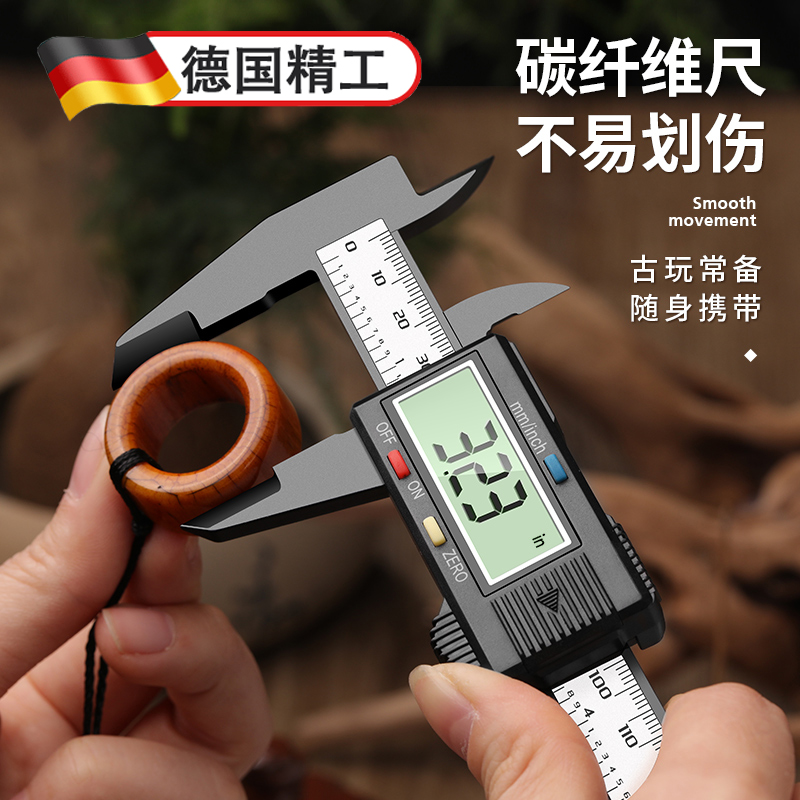 游标卡尺电子工业高精度不锈钢数