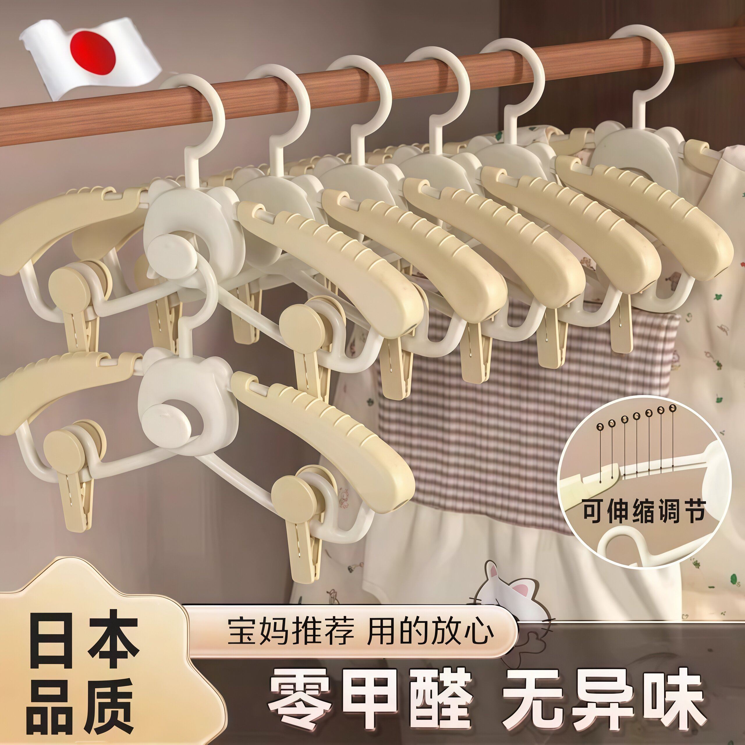 日本儿童衣架婴儿宝宝专用衣服收纳神器小孩晾晒衣架可伸缩家挂衣