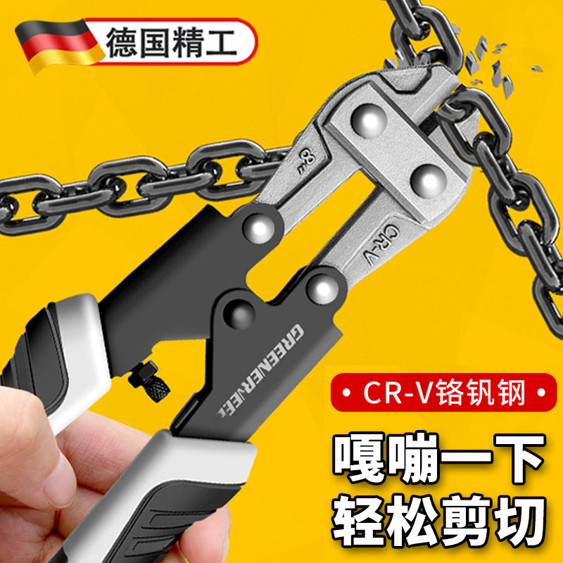 德国精工断线 线钳电工专用剪刀剪钢筋剪铁丝的专用钳子大力剪剪