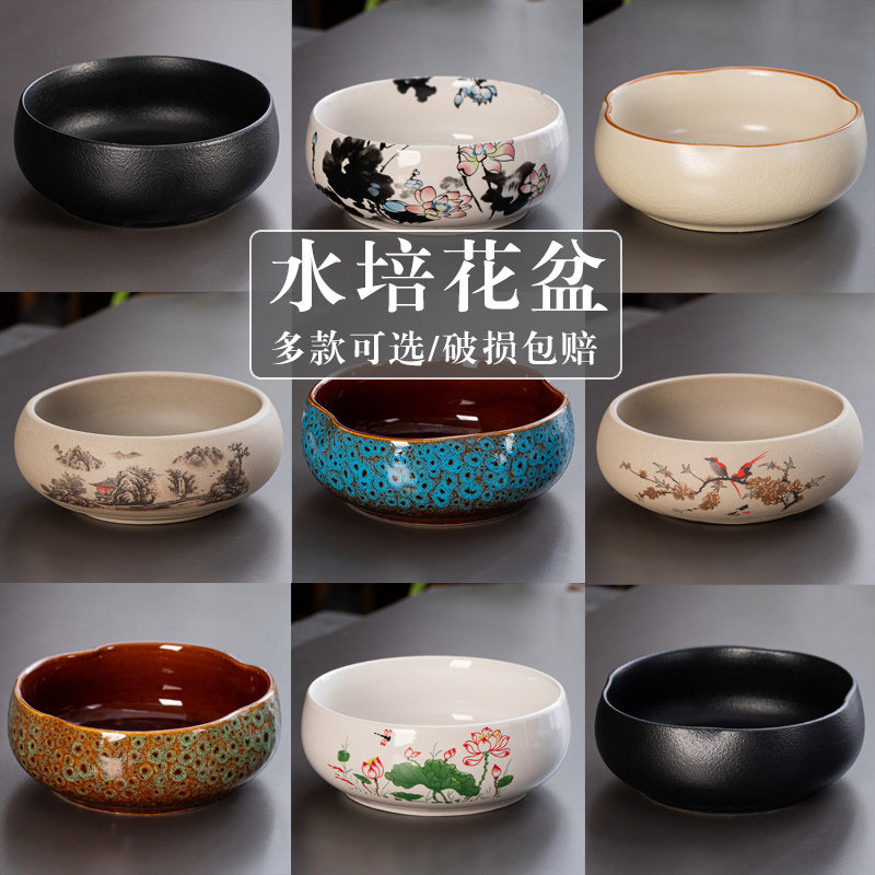 水培花盆大号陶瓷水仙花睡莲碗莲铜钱草无孔水培专用粗陶花盆清仓