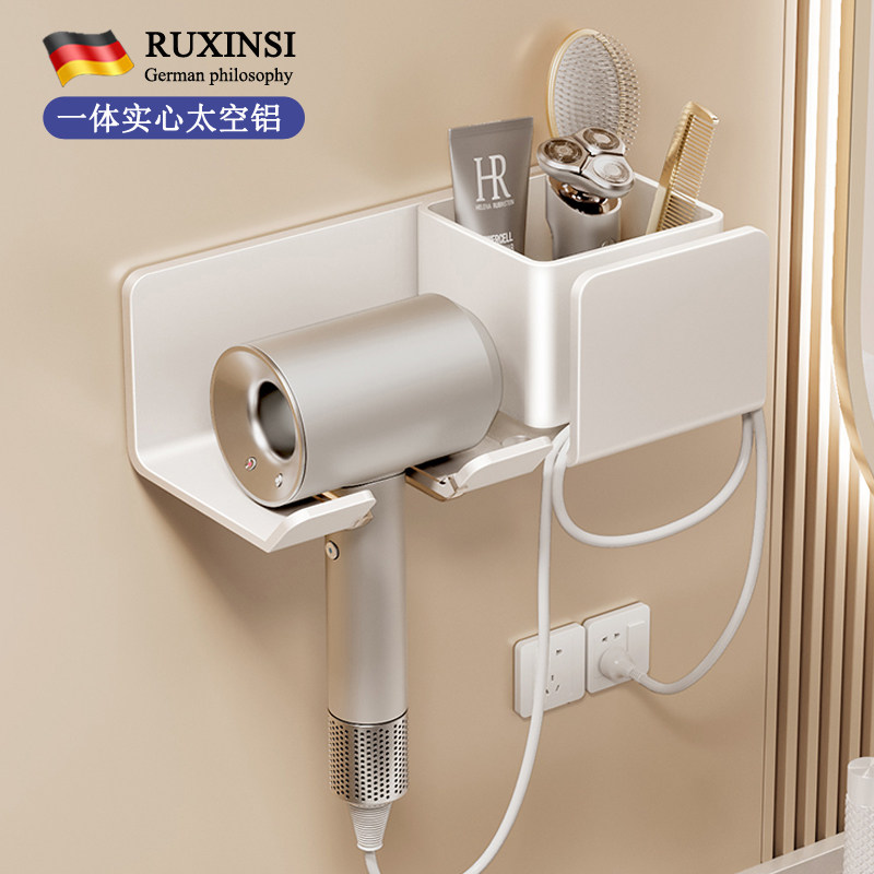 德国吹风机置物架免打孔化妆室壁挂式浴室吹风机支架吹风机挂架收,家庭/个人清洁工具,吹风机置物架,淘宝优惠券,粉丝福利购,淘宝优惠卷