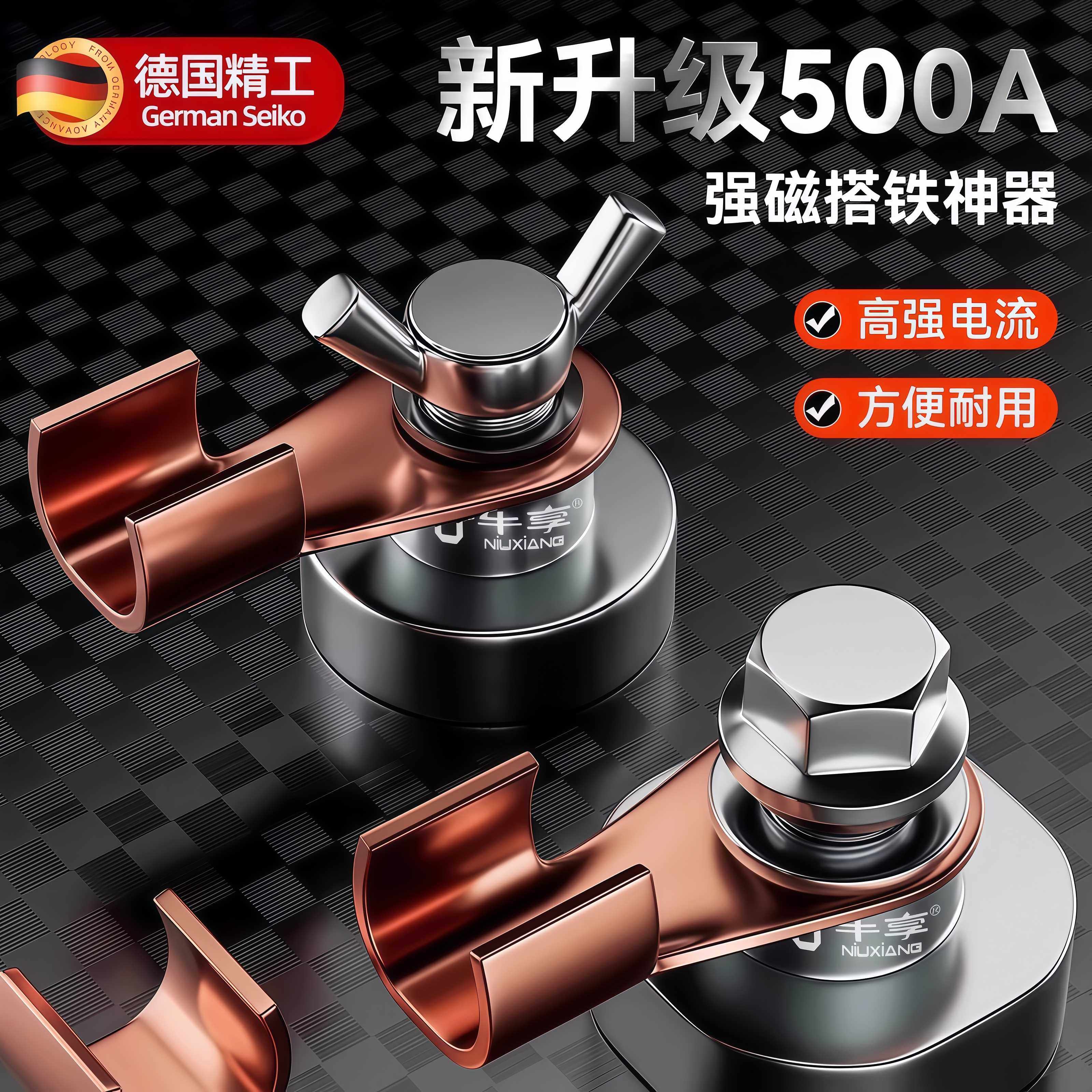 德国品质电焊强磁搭铁接地磁铁电焊机地线夹焊接吸铁石强力打