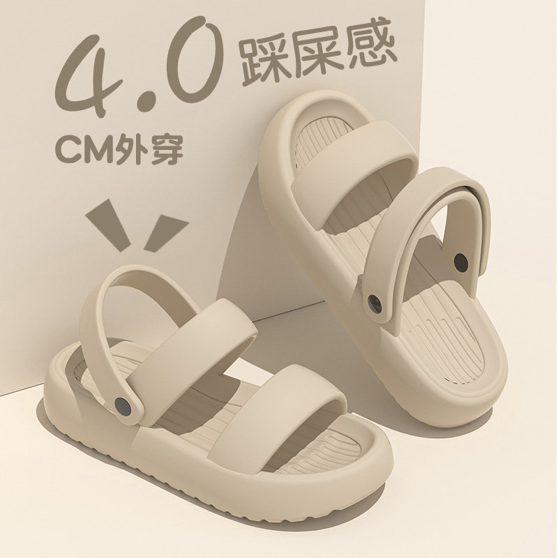 时尚凉鞋女款2024新款夏季外穿厚底踩屎感外出防滑带后跟旅行拖鞋