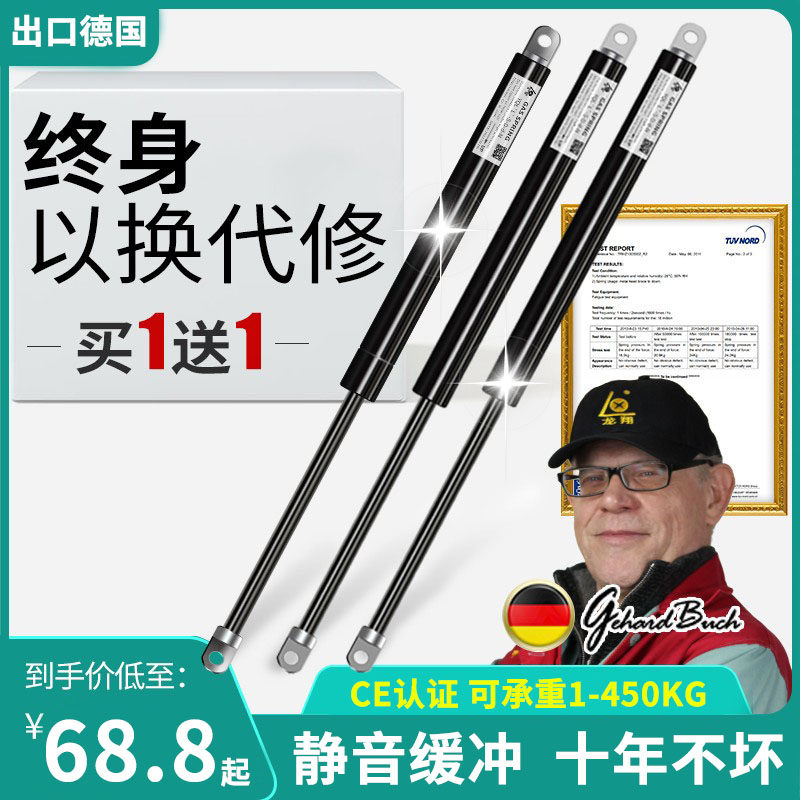 德国气弹簧液压杆床用支撑压伸缩升降气压杆重型气撑橱柜上翻门油