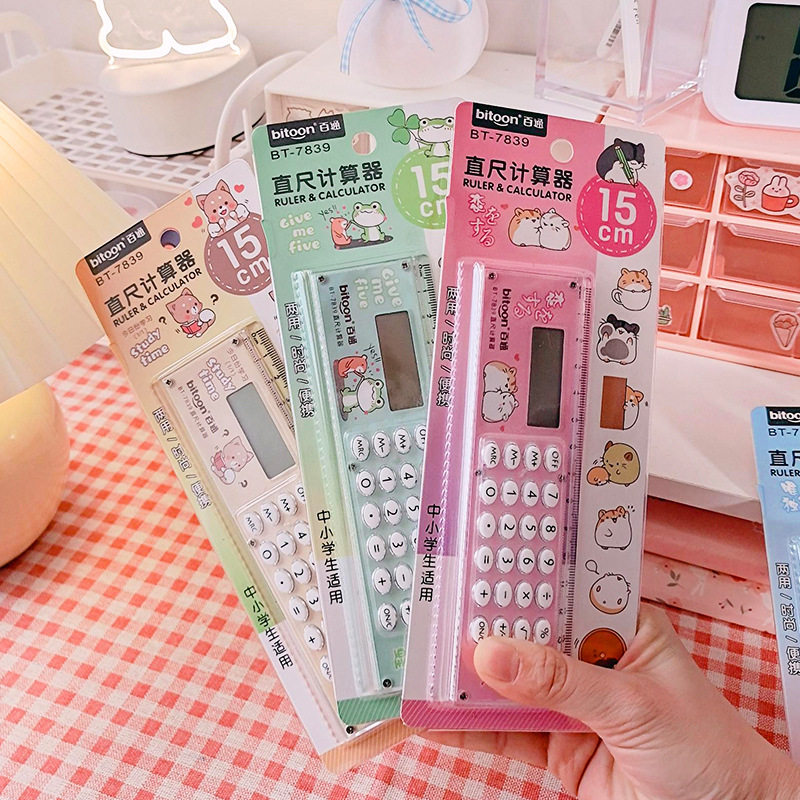 萌趣直尺计算器 韩国个性创意可爱两用多功能折叠带计算机尺子15c