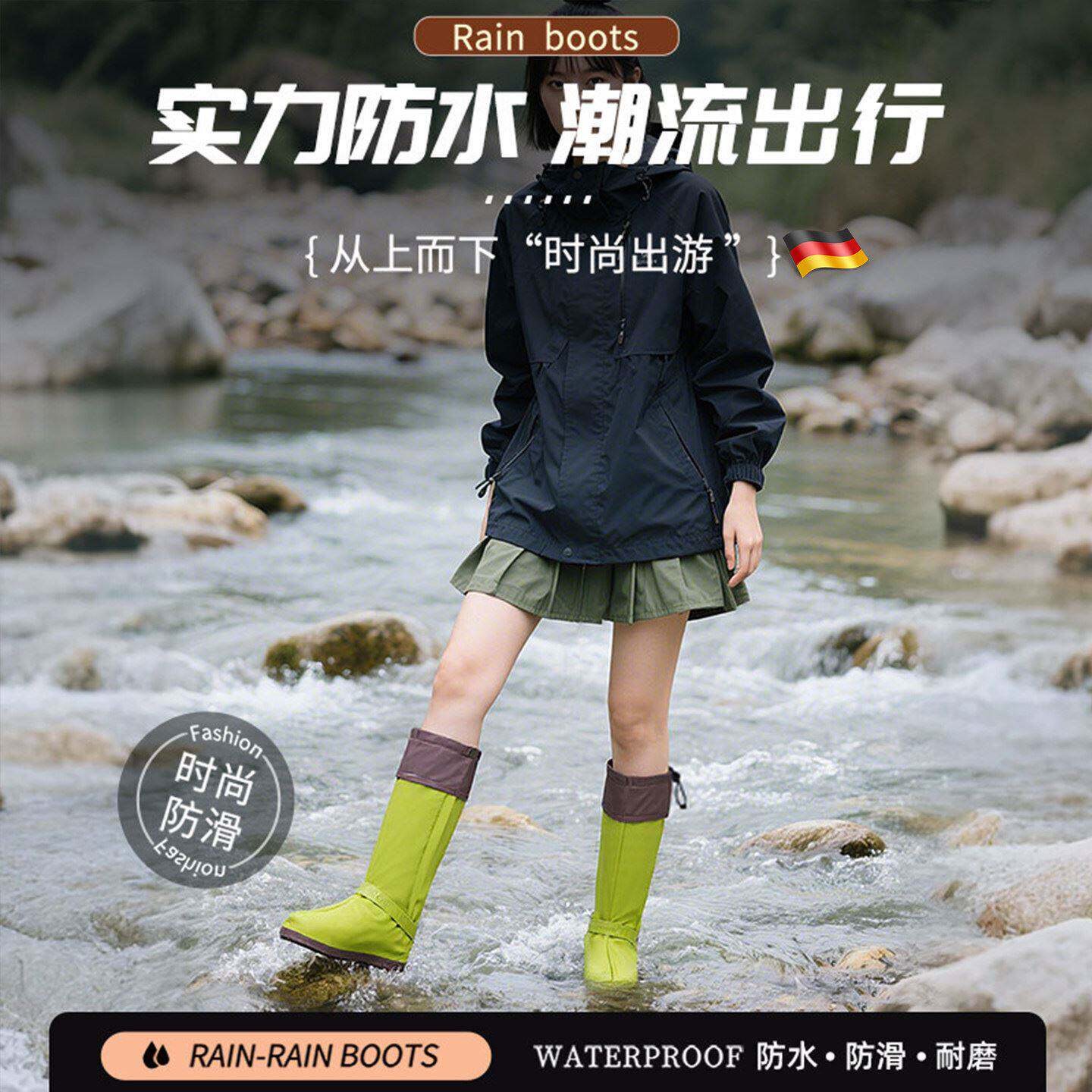 旅行防水鞋套赶海防滑加厚耐磨下雨天雨鞋套沙滩防沙脚套登山雨靴