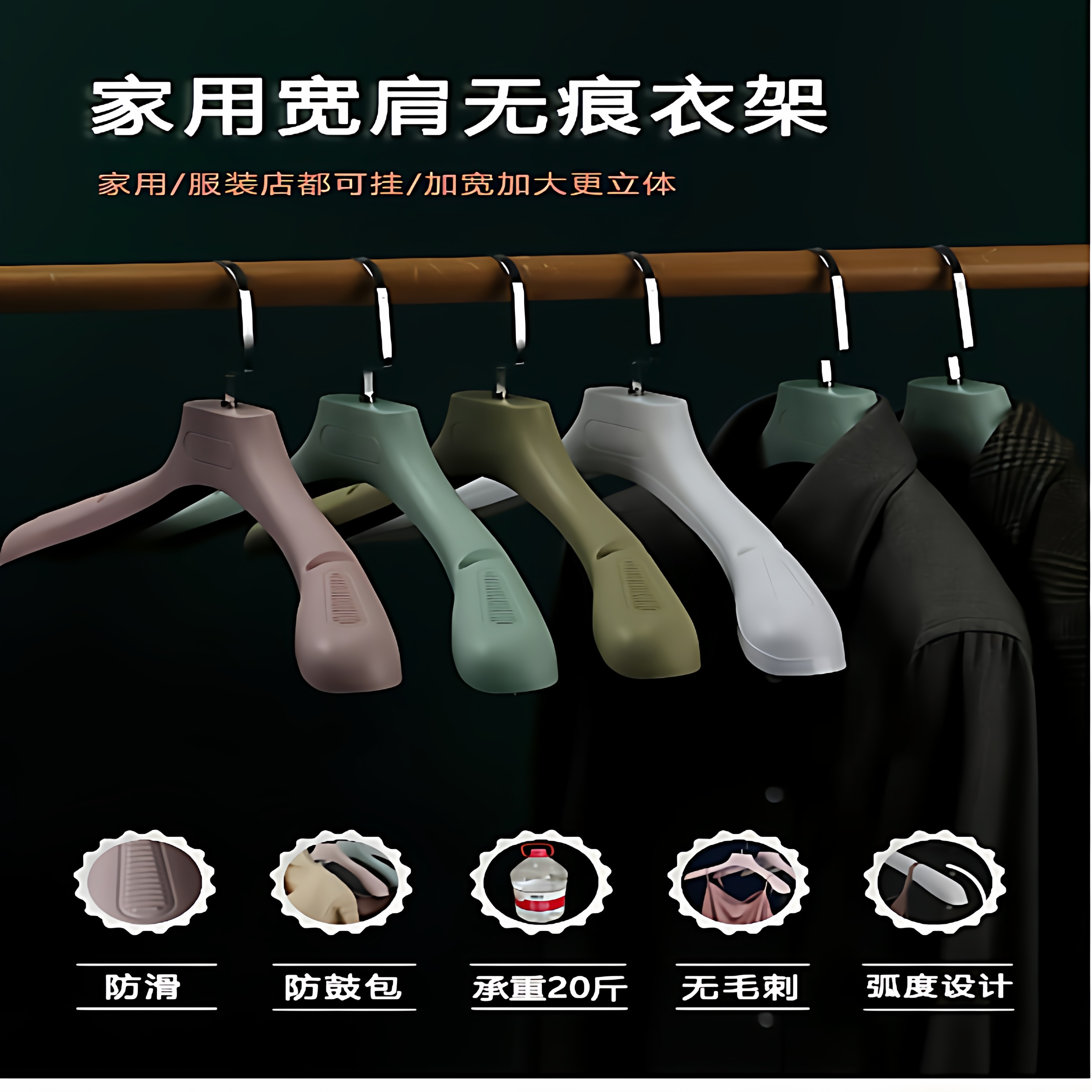 衣架家用挂衣无痕防滑肩角宽肩晾衣服架子衣柜轻奢高级衣撑大衣挂