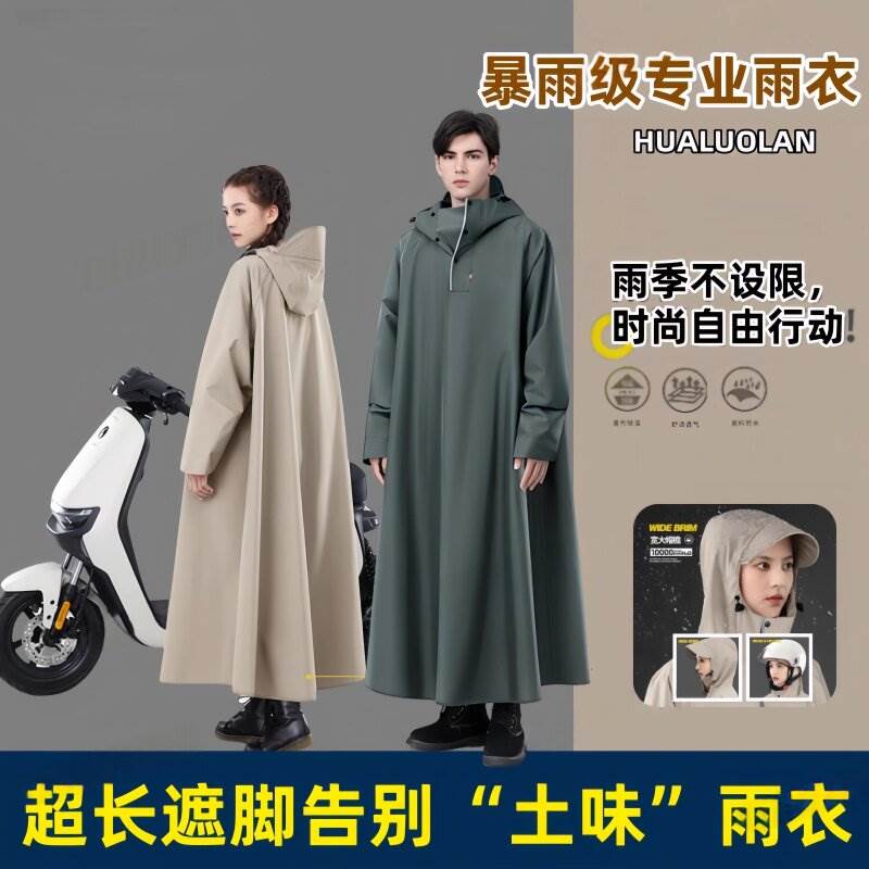 雨衣电动车人车分离雨披电瓶套装男女款防暴雨专用骑行户外钓鱼穿