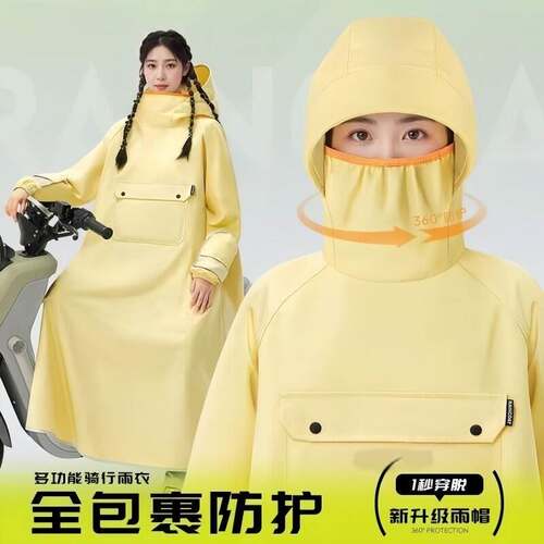 雨衣电动车长款全身防暴雨成人外穿单人男女款人车分离电瓶车雨披
