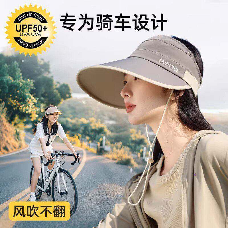 防晒帽骑车吹不翻遮阳帽自行车骑行帽女款防紫外线电动车鸭舌帽子