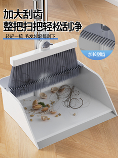 家用扫把簸箕组合套装塑料扫帚垃圾铲单个扫地胶条笤帚撮箕畚斗
