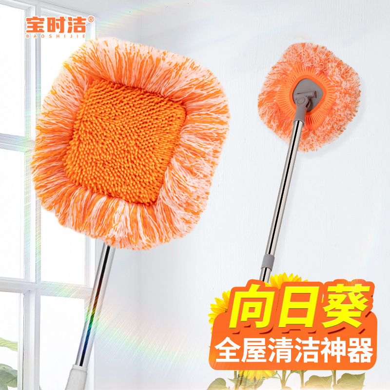 向日葵伸缩杆打扫天花板擦墙神器