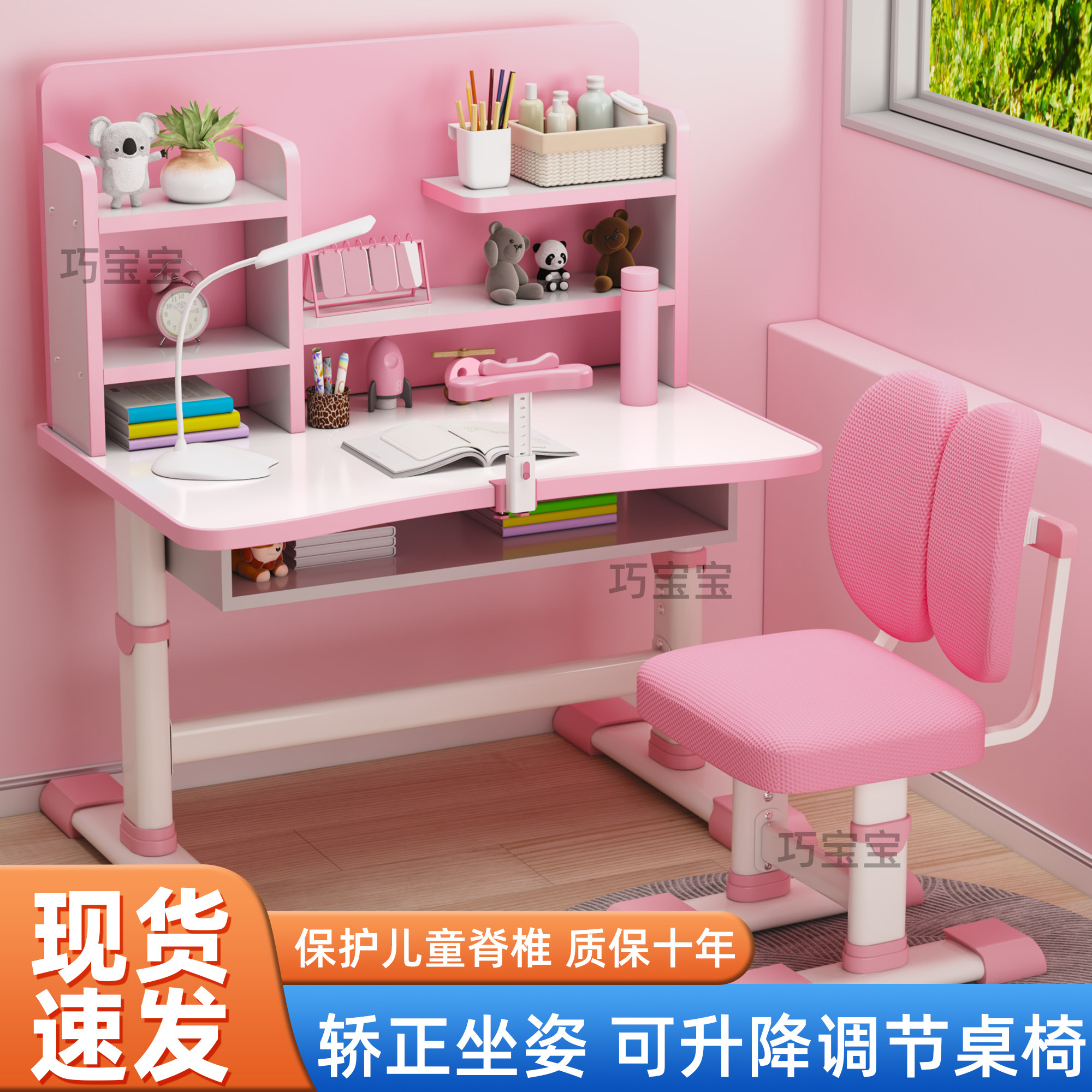 儿童学习桌可升降小学生家用作业书桌写字台桌椅套装男女孩课桌椅