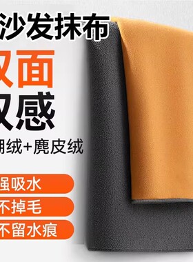 擦皮沙发的抹布专用毛巾真皮清洁不掉毛无痕不留水渍皮革皮具皮质