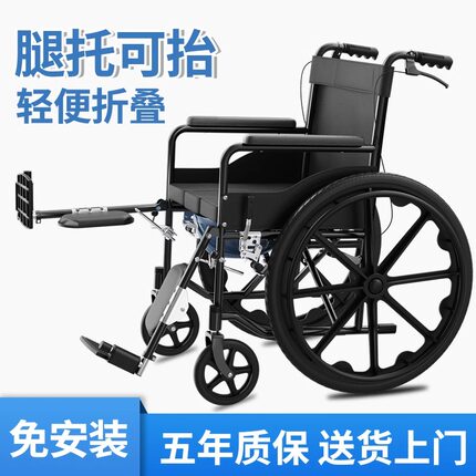 轮椅骨折专用年轻人可抬腿儿童带坐便折叠轻便瘫痪老人小型手推车