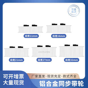 免键同步带轮XL48齿紧孔810同步14内宽轮皮带胀套61112传动5