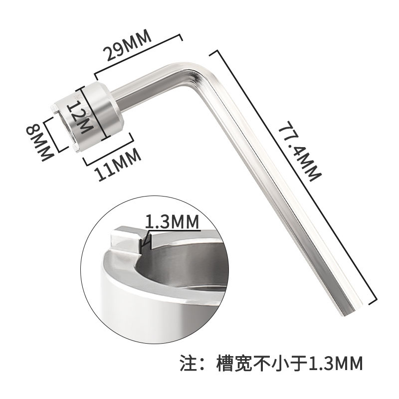 MUQZI山地公路自行车牙盘工具一字槽盘钉扳手拆装齿片齿盘工具