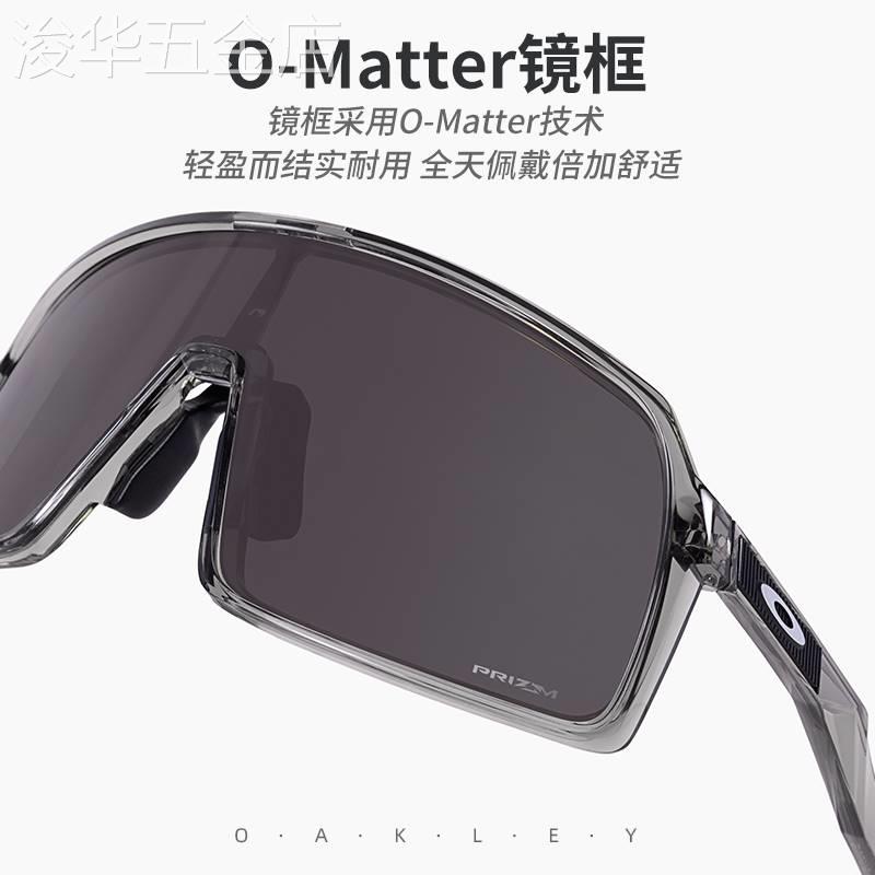 OakleySUTRO欧克利苏特罗运动骑行墨镜马拉松跑步太阳眼镜9406A 自行车/骑行装备/零配件 骑行眼镜/风镜 原图主图