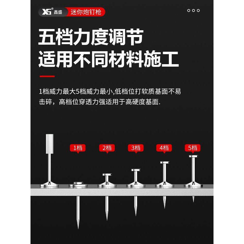 鑫盛吊顶神器迷你消音炮钉枪打钉器专用一体弹药射钉枪小型水泥墙