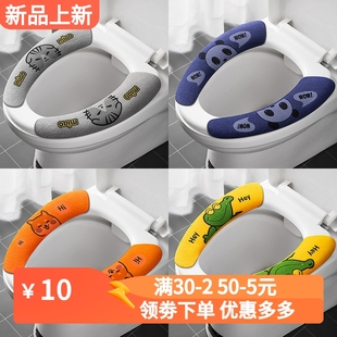 坐便垫圈粘贴防水马桶套四季 马桶坐垫抗菌冬季 通用坐便器垫子家用