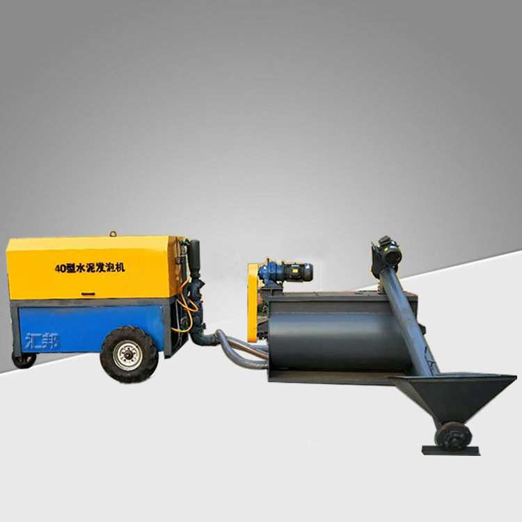 水泥发泡机10型地面保温水泥发泡机成套设备混凝土小型水泥发泡机
