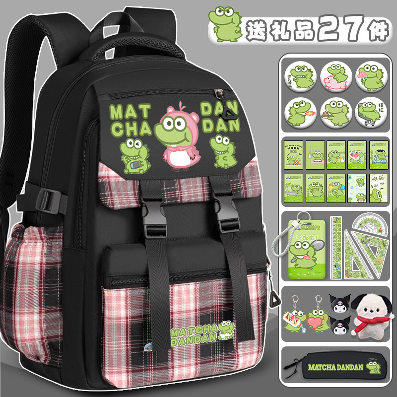 抹茶旦旦联名书包小学初中3-6年级护肩护脊轻便双肩包大容量背包
