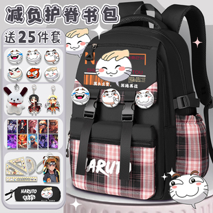火影忍者游戏摸头书包男女小学生一二三到六年级初中大容量双肩包