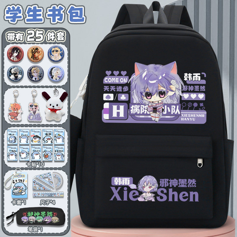 邪神墨然周边同人魔王动漫社二次元初高中学生大容量双肩书包背包图片
